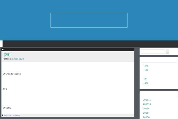 ariestackle.com site used Alleria