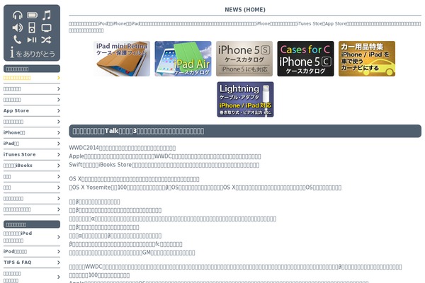 Albatros theme site design template sample