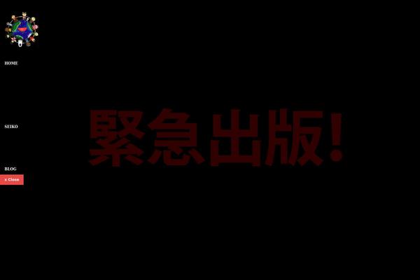 arigatou-counter.com site used Thankyou