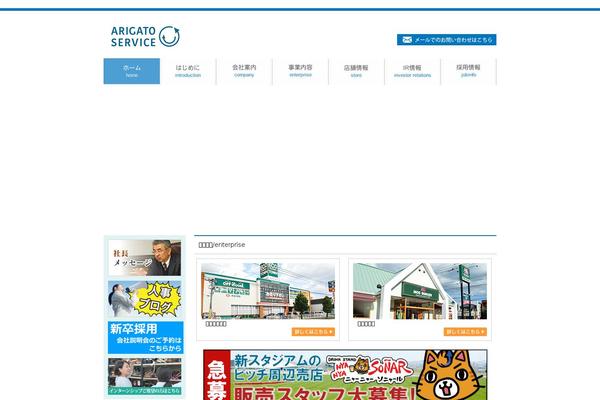 Agent_tcd033 theme site design template sample