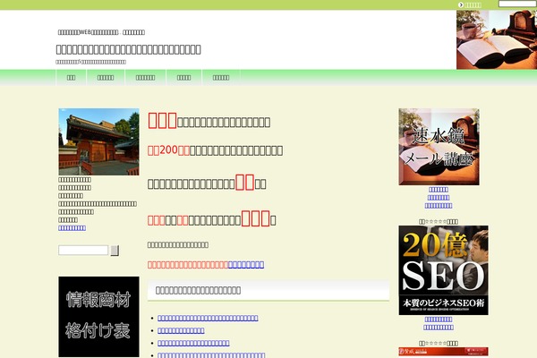 Cocoon-master theme site design template sample