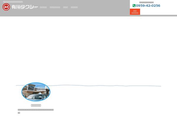Site using Vk-blocks-pro plugin