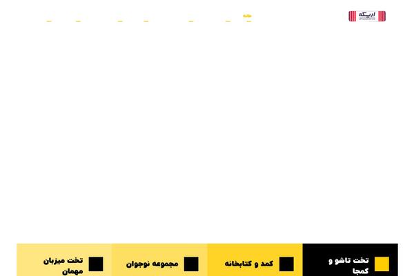 Site using Rtl-xtra plugin