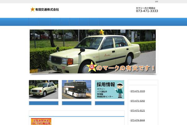 Solaris_tcd088 theme site design template sample