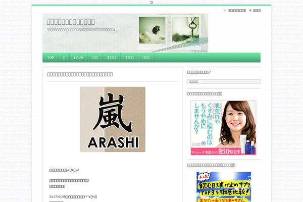 Surfing theme site design template sample