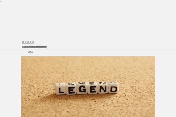 Stinger8 theme site design template sample