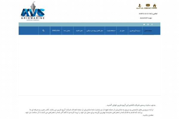 Site using Abzarwp-theme-the7 plugin