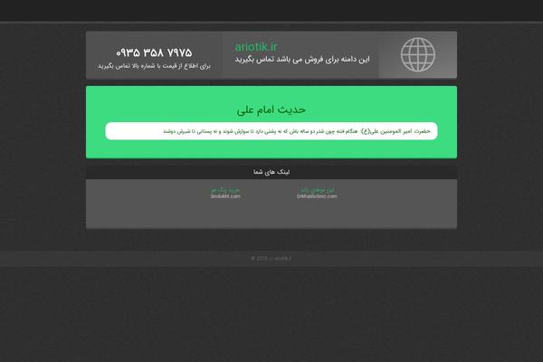 Domain theme site design template sample