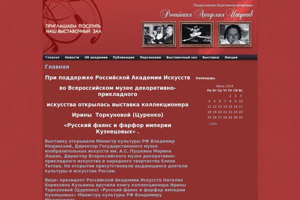A1 theme site design template sample