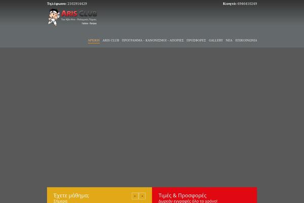 GymBase theme site design template sample