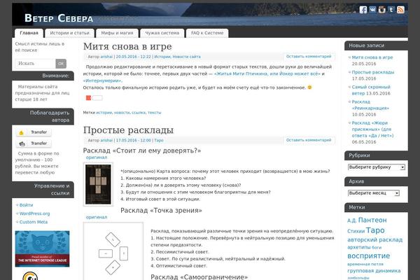 Site using amr users plugin