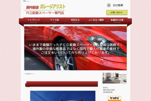 Wp.vicuna.ext theme site design template sample