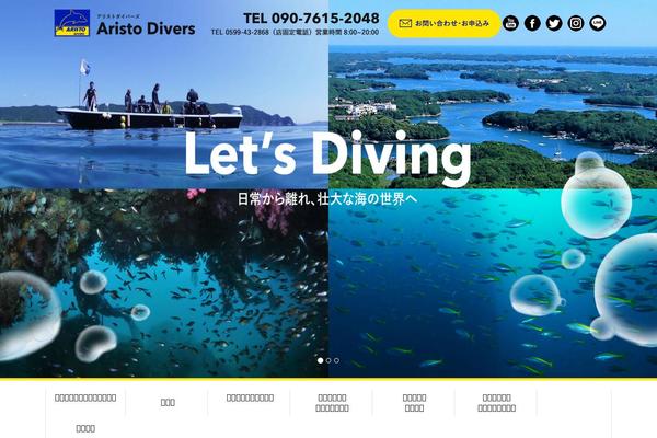 Lightning-pro-child theme site design template sample