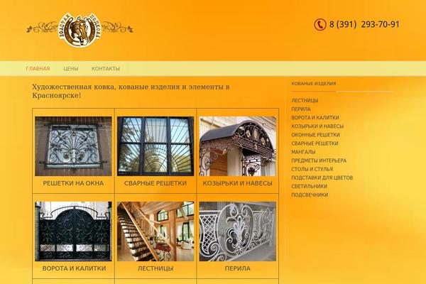 aristokrat24.ru site used Origamiez
