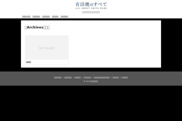 OnePress theme site design template sample