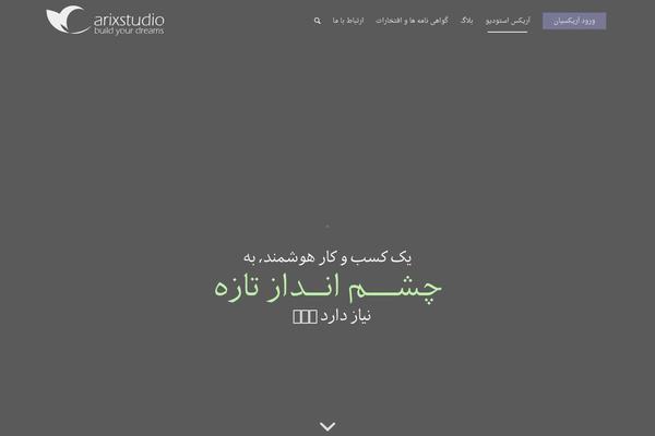 Fresh theme site design template sample