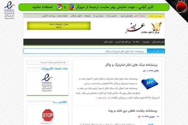 Site using Wp-data-access plugin