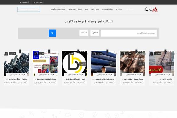 Site using WordPress SMS plugin