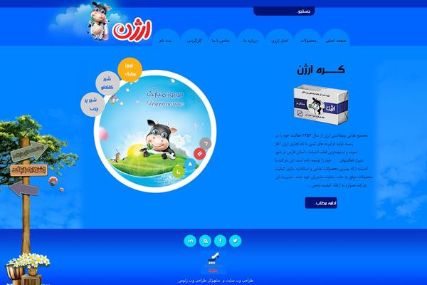 arjandairy.com site used Klass