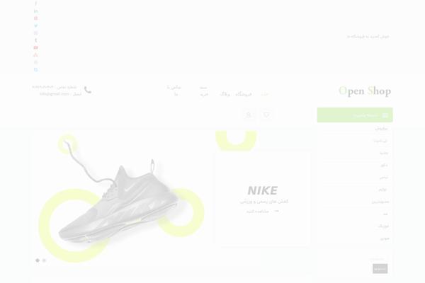 Site using YITH WooCommerce Compare plugin