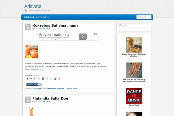 Admired theme site design template sample