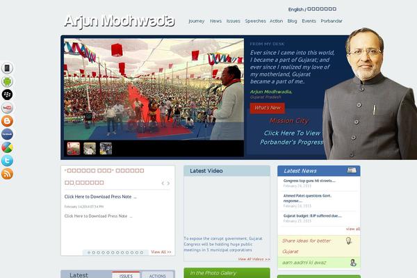 Site using Thethe-image-slider plugin