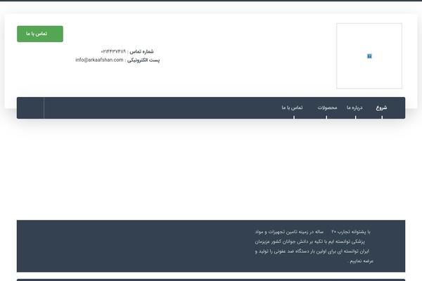 Xtra theme site design template sample