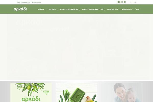 Rebel theme site design template sample
