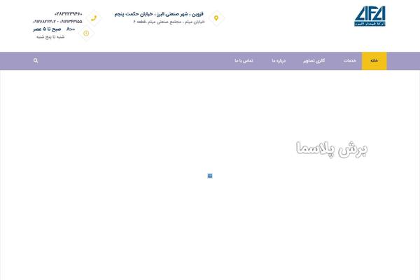 arkafidar.com site used Consuloan-child