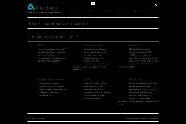 Tersus theme site design template sample