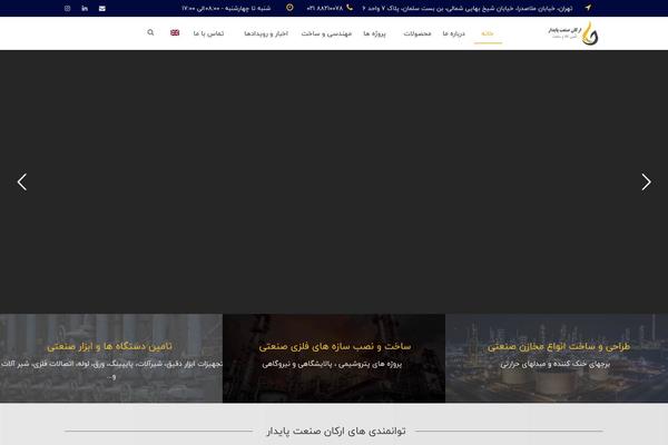 arkansp.com site used Arkan