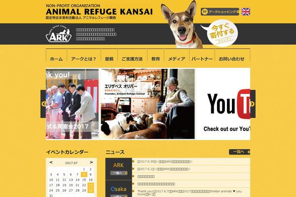 arkbark.net site used Cm-ark