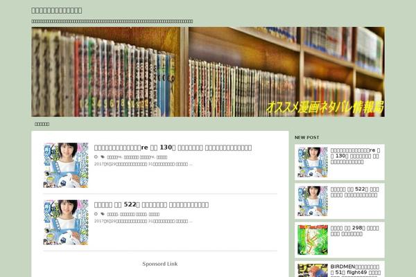 Affinger5 theme site design template sample