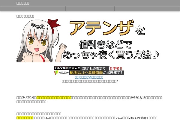 arkhenspace.com site used Kurofune-theme