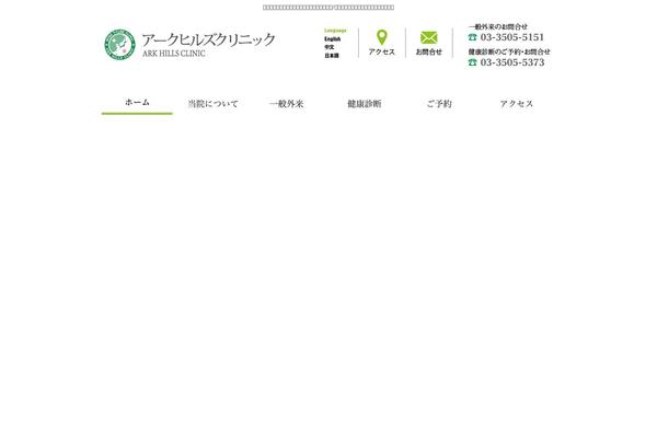 Avada Child Theme theme site design template sample