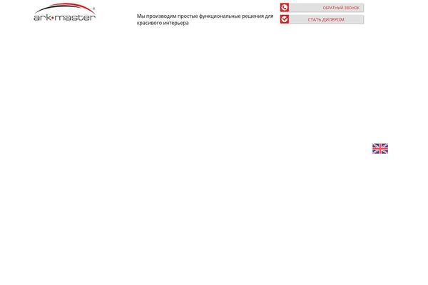Site using Saphali Woocommerce Russian plugin