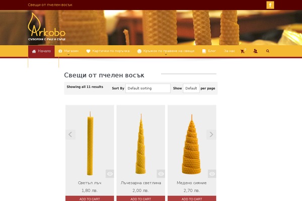 Goodnews 5.5 theme site design template sample