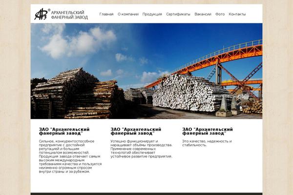 Newt theme site design template sample