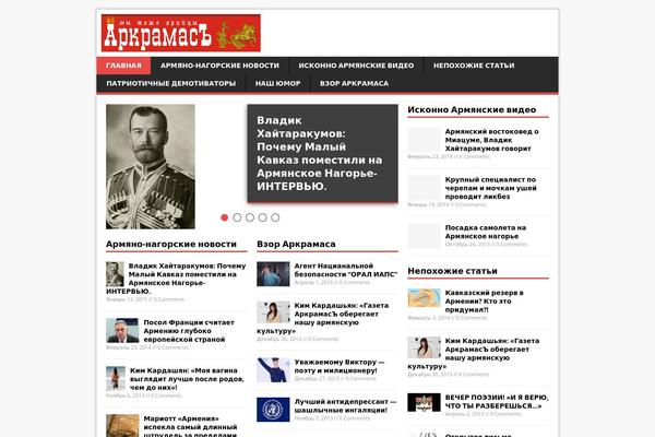 MH Magazine lite theme site design template sample