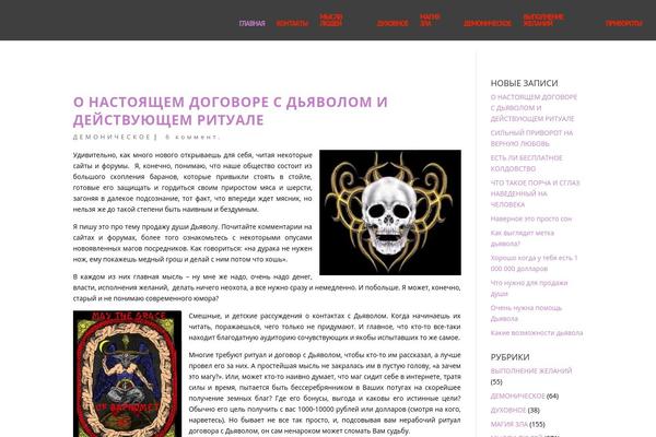 arkras.com site used Jarida