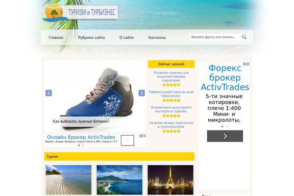 arks-org.ru site used My_theme