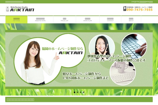 Site using Responsive Menu plugin