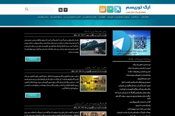 Metro theme site design template sample