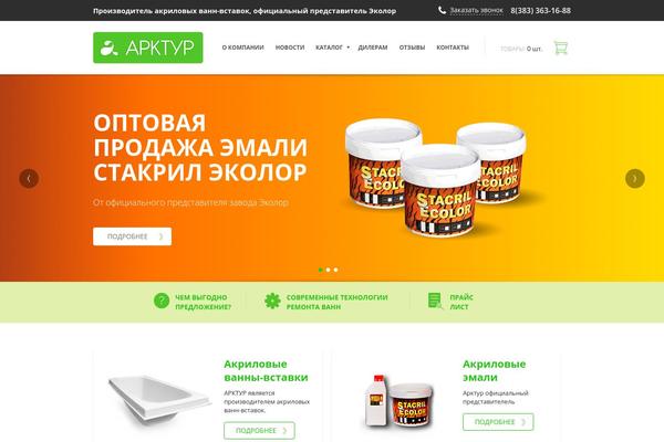 Seolead theme site design template sample