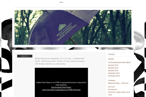 Site using Archives Calendar Widget plugin