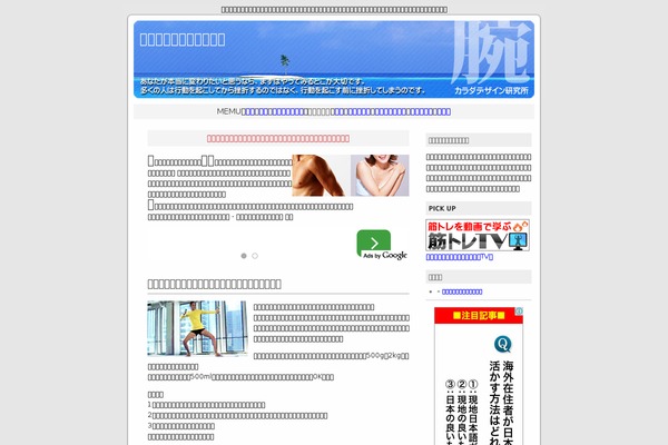 Default theme site design template sample