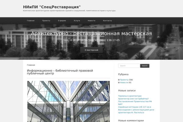 Estate theme site design template sample