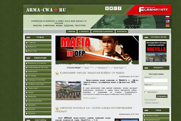 Site using X-Scroll To Top - Responsive plugin