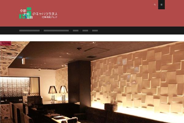 Lionmedia-child theme site design template sample