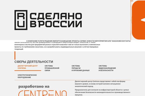 Site using Clearfy plugin